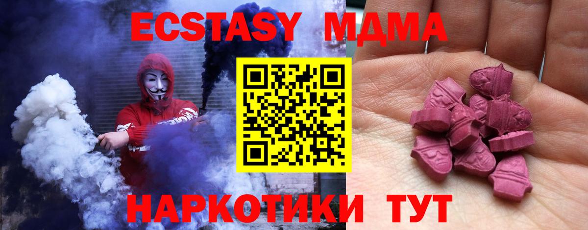 ЭКСТАЗИ Punisher Кушва
