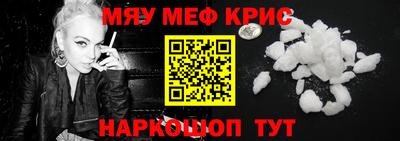 а пвп мука Канаш