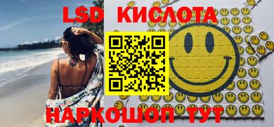 ГАЛЛЮЦИНОГЕННЫЕ ГРИБЫ Ипатово