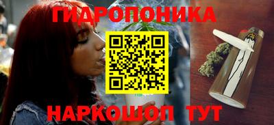 а пвп мука Канаш