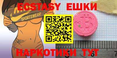 а пвп мука Канаш