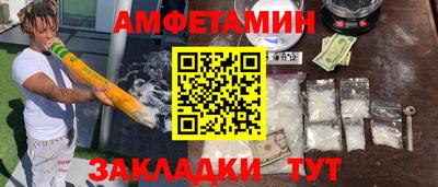 скорость Кандалакша