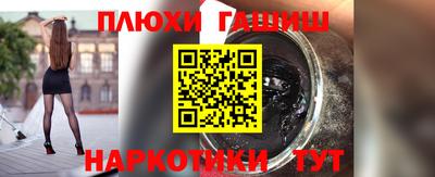 марихуана Ирбит