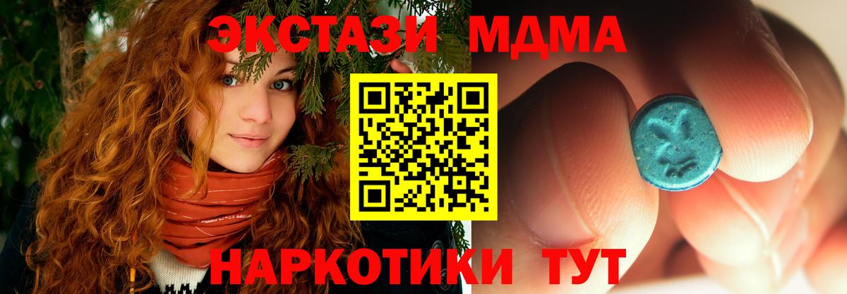 КОКАИН  Экстази  ГЕРОИН  Канабис  МЕФ   Кушва  Вход с VPN 