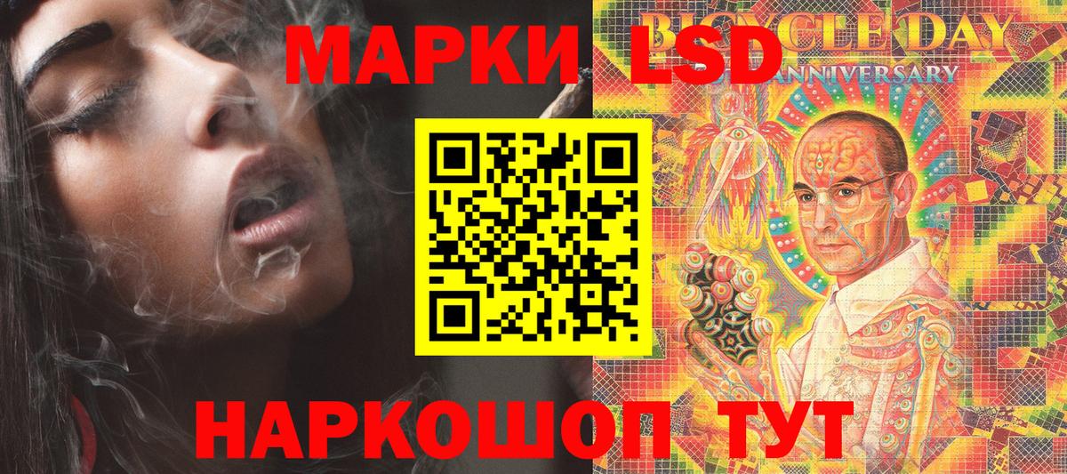 Марки N-bome 1,8мг Кушва