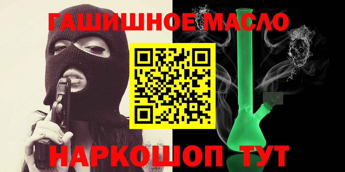 ТГК концентрат Кушва