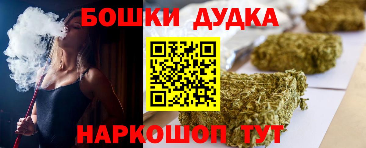 Шишки марихуана индика Кушва
